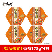 康师傅 御品盛宴 大块牛肉 香辣臻选牛肉面168g*4盒