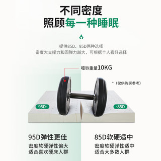  优自然 天然乳胶 乳胶床垫