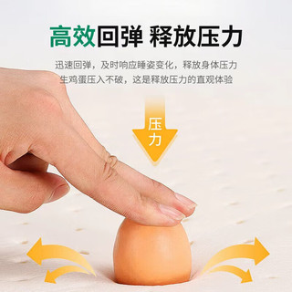  优自然 天然乳胶 乳胶床垫