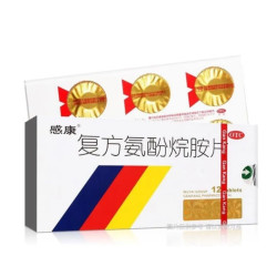 感康 复方氨酚烷胺片6片*2板/盒