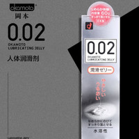 冈本 002 水溶性润滑剂 60g