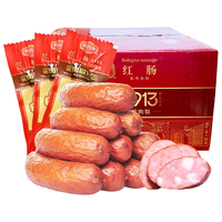 哈肉联 红肠 哈尔滨红肠 中华老字号 东北特产即食香肠腊肠肉制品  红肠90*30根整箱 含肥丁