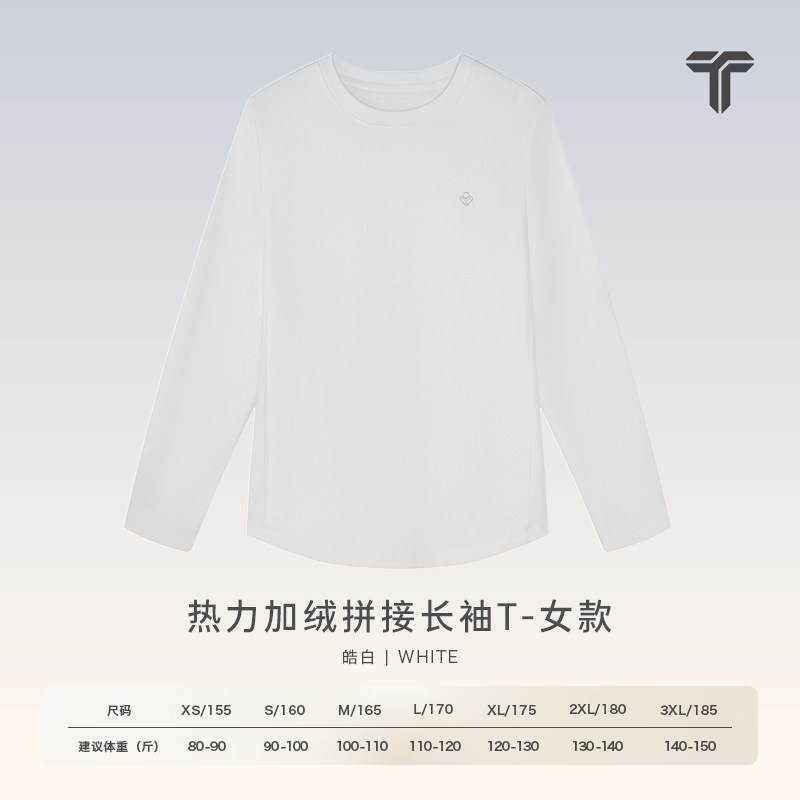 女款白色