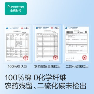 全棉时代 100%棉柔巾 L码悬挂式 家庭装