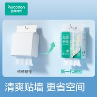 88VIP：全棉时代 悬挂棉柔巾160抽*3提