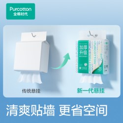 全棉时代 悬挂棉柔巾160抽*3提