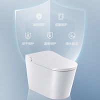 恒洁 H31Pro 无水压限制 脚感冲水 智能坐便器