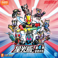 【1件】布鲁可假面骑士星光版超越世代圣刃空我模型玩具