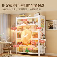七序钢制书柜一体靠墙防尘书架立式落地多层储物柜客厅洞洞板收纳柜子 白色四层-长90宽35高112cm【送洞洞板】