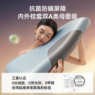  SleepHero/睡眠英雄 深睡 颈椎枕  深睡MIX枕【10cm】 礼盒装