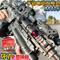 DEERC 玩具 M416 电动连发软弹枪（85cm 高配置）
