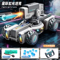 DEERC XB1322 水弹车（单电单控 赠5W水弹/科幻灯光）