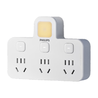 PHILIPS/飞利浦 一转多 插座转换器 独立开关 小夜灯