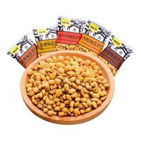 甘源蟹黄味瓜子仁零食小吃休闲食品袋装小包装原味蟹味