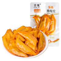 金掌门多味翅尖鸡翅尖 熟食卤味零食小吃 真空小包装 10包多味翅尖