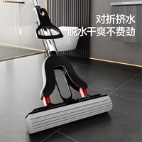 美丽雅胶棉拖把 宽翼对折复式免手洗挤水海绵拖把 黑