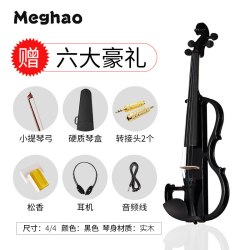 Meghao 美加好 MG-100 电小提琴 4/4（专业演奏 桦木）