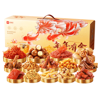 BESTORE/良品铺子 年货礼盒 零食大礼包  年年有余3098g 混合口味