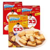 格力高 乳酸菌奶油夹心黄油饼干 61.8g*3盒