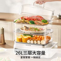 九阳 GZ866 26L三层大容量 电蒸锅