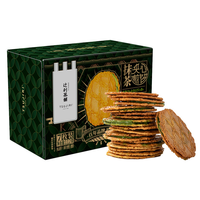 88VIP：TSUJIRI 日式下午茶 抹茶脆圈圈