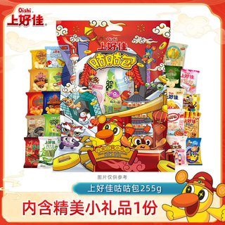  Oishi/上好佳 零食大礼包