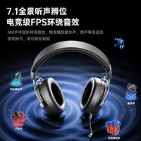  Newmine/纽曼 低延迟长续航 电竞游戏耳机