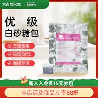 taikoo 优级白砂糖包 2120g 5g*424小包