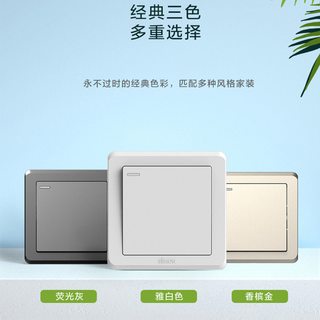 西蒙开关插座C20系列simon雅白色暗装五孔面板工程 四孔插座(白)