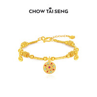 周大生 新中式高级感八宝呈祥手链女