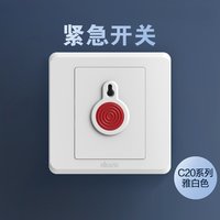 西蒙开关插座C20系列simon雅白色暗装五孔面板工程 开关(白)