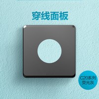 西蒙开关插座C20系列simon雅白色暗装五孔面板工程 穿线面板(灰)
