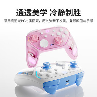 aolion澳加狮N20游戏手柄Switch手柄pro无线蓝牙宏程体感NS2代手柄PC电脑版Steam安卓ios苹果手机 釉白+接收器