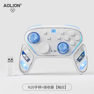 aolion澳加狮N20游戏手柄Switch手柄pro无线蓝牙宏程体感NS2代手柄PC电脑版Steam安卓ios苹果手机 釉白+接收器