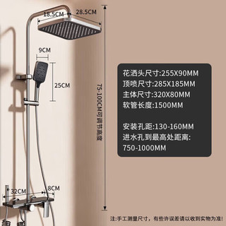 荣事达淋浴花洒套装精铜卫浴室家用一体花洒洗澡喷头增压淋浴器全套8815