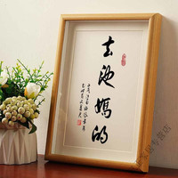 美克杰春池嫣韵 网红个性字画名家真迹挂画娱乐搞笑直播间茶室玄关摆画 春池-两行(卡纸无框) 7寸