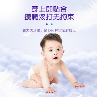  Anerle/安儿乐 干爽超薄 婴儿纸尿裤  L码 6片