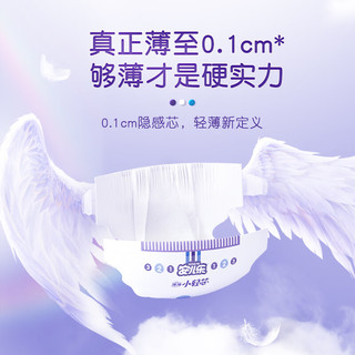  Anerle/安儿乐 干爽超薄 婴儿纸尿裤  L码 6片