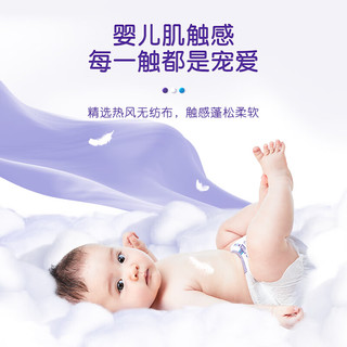  Anerle/安儿乐 干爽超薄 婴儿纸尿裤  L码 6片