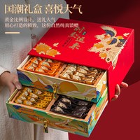 醉然香 茶类 特级 676g 礼盒装