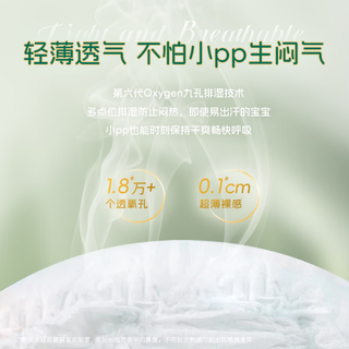  NatyCare/尼塔 防侧漏 儿童训练裤  4XL码22片（≥20kg） 通用