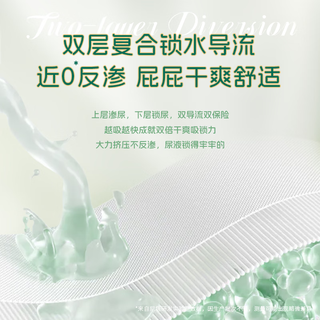 NatyCare/尼塔 防侧漏 儿童训练裤  4XL码22片（≥20kg） 通用