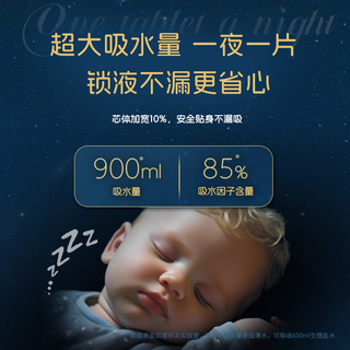  NatyCare/尼塔 防侧漏 儿童训练裤  4XL码22片（≥20kg） 通用