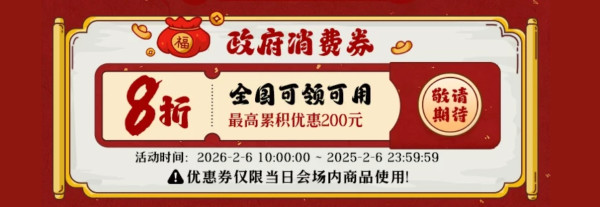 唯品会滔搏集团超级大牌日 耐克阿迪大牌集结