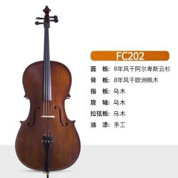 凤灵 手工大提琴初学者儿童实木云杉枫木成人专业级正品演奏练习
