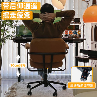欧吉 电脑椅 猫爪皮 咖色-黑腿 升级逍遥 固定扶手