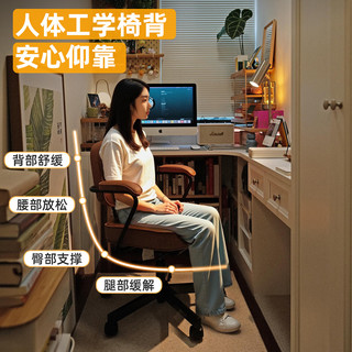 欧吉 电脑椅 猫爪皮 咖色-黑腿 升级逍遥 固定扶手