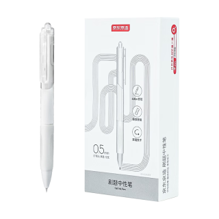 京东京造 刷题小白笔12支装 0.5mm ST笔头 黑色新一代速干刷题中性笔墨水按动笔水笔黑笔JD1079