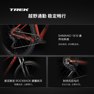  TREK/崔克 轻量化 山地自行车 油压碟刹 内走线  熔岩红色 29英寸 10速