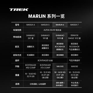  TREK/崔克 轻量化 山地自行车 油压碟刹 内走线  熔岩红色 29英寸 10速